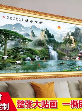 客厅沙发背景墙装饰画贴自粘墙纸贴纸大气农村中堂画堂屋墙面贴画