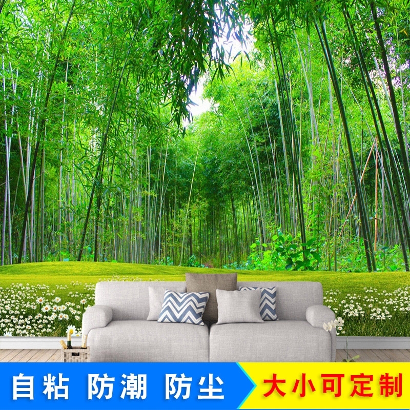 定制壁画3d立体贴纸客厅背景墙装饰墙壁贴画墙纸自粘创意竹林壁纸图片
