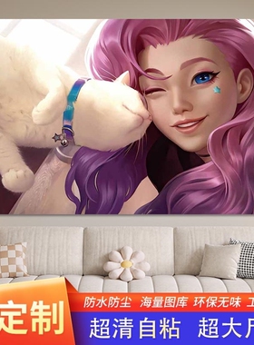 二次元seraphine海报lol萨勒芬妮动漫英雄联盟游戏原画海报插画墙