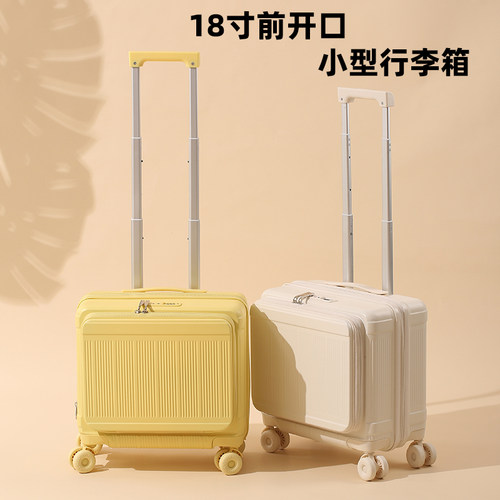 儿童新款前置行李箱小型18寸登机