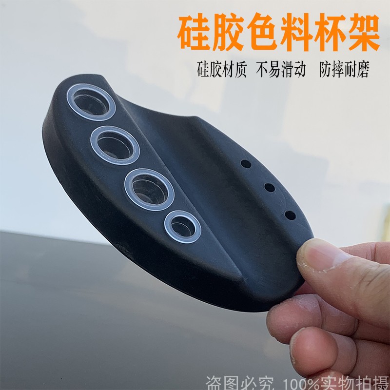 黑色硅胶色料杯架半永久纹绣仪器笔托盘底座椭圆形戒指杯软置物架