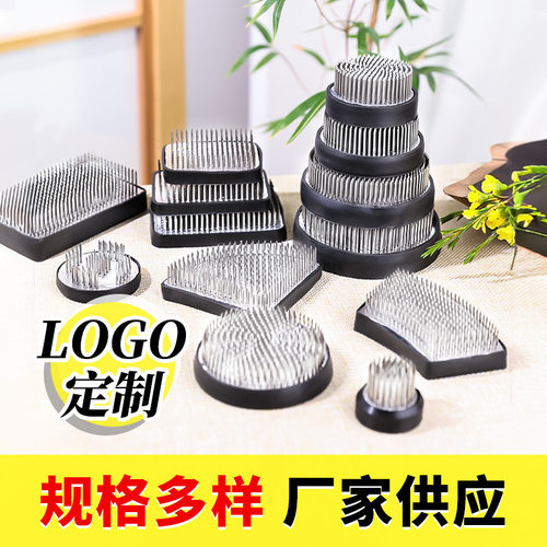不锈钢插花底座剑山插花器禅意中式日式花艺材料插花固定神器工具