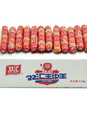 70g整箱王中王火腿肠双汇