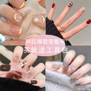 网红款高级感中长款光疗2025可爱成品法式美甲贴片显白秋冬款