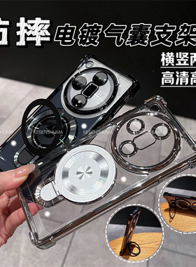防摔气囊磁吸支架适用oppofindx7手机壳findx7ultra新款电镀findx8pro全包裸机透明高级感男女爆款