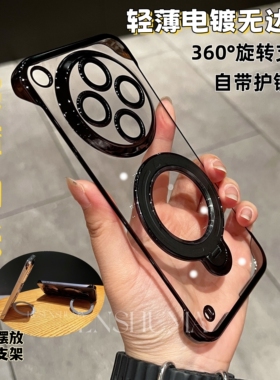超薄无边框适用oppoFindx8Pro手机壳findx8新款find磁吸支架x8简约轻薄无边框全包防摔oppox7ultra男女外壳