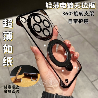 超薄无边框适用oppoFindx8Pro手机壳findx8新款find磁吸支架x8简约轻薄无边框全包防摔oppox7ultra男女外壳