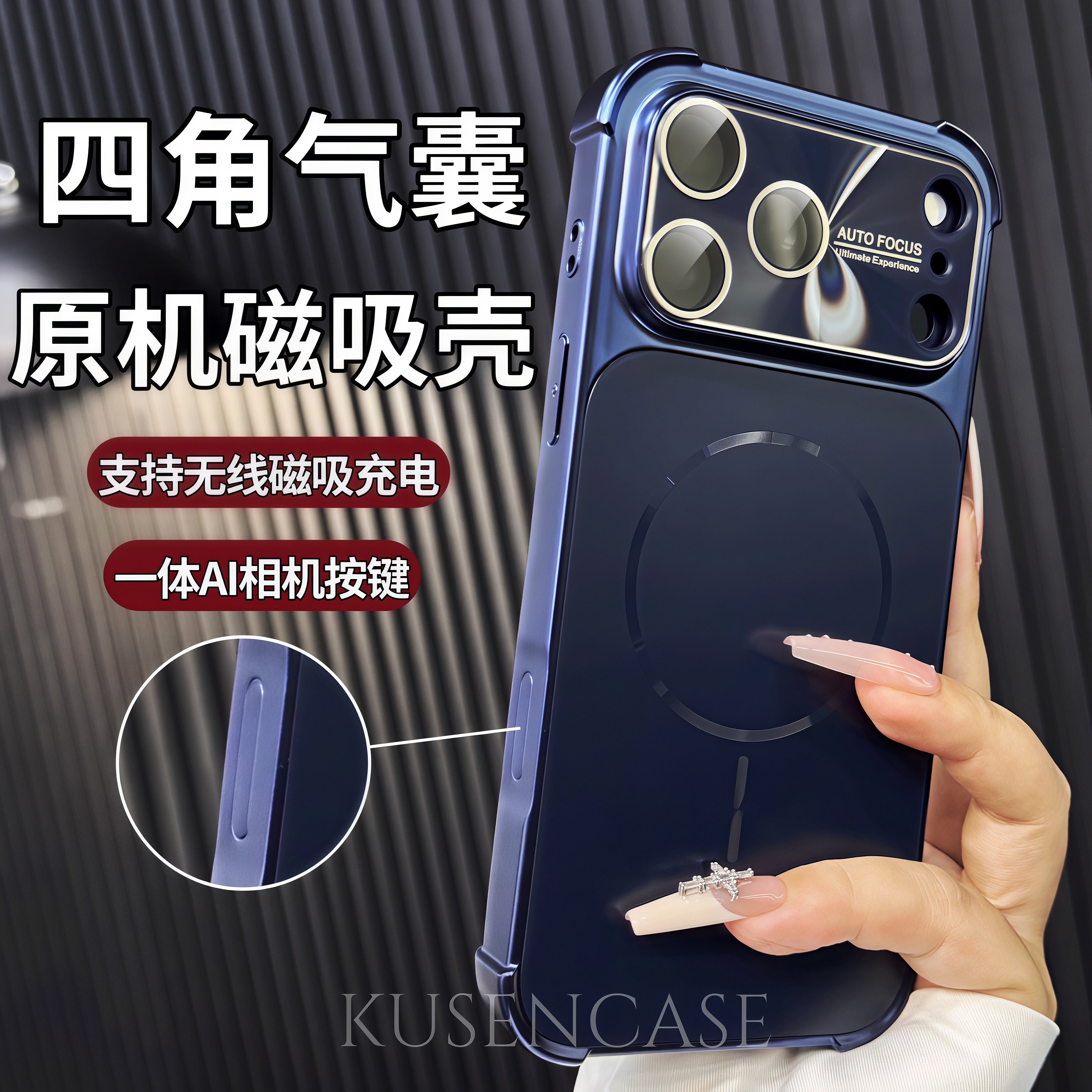 苹果17promax手机壳四角气囊防摔