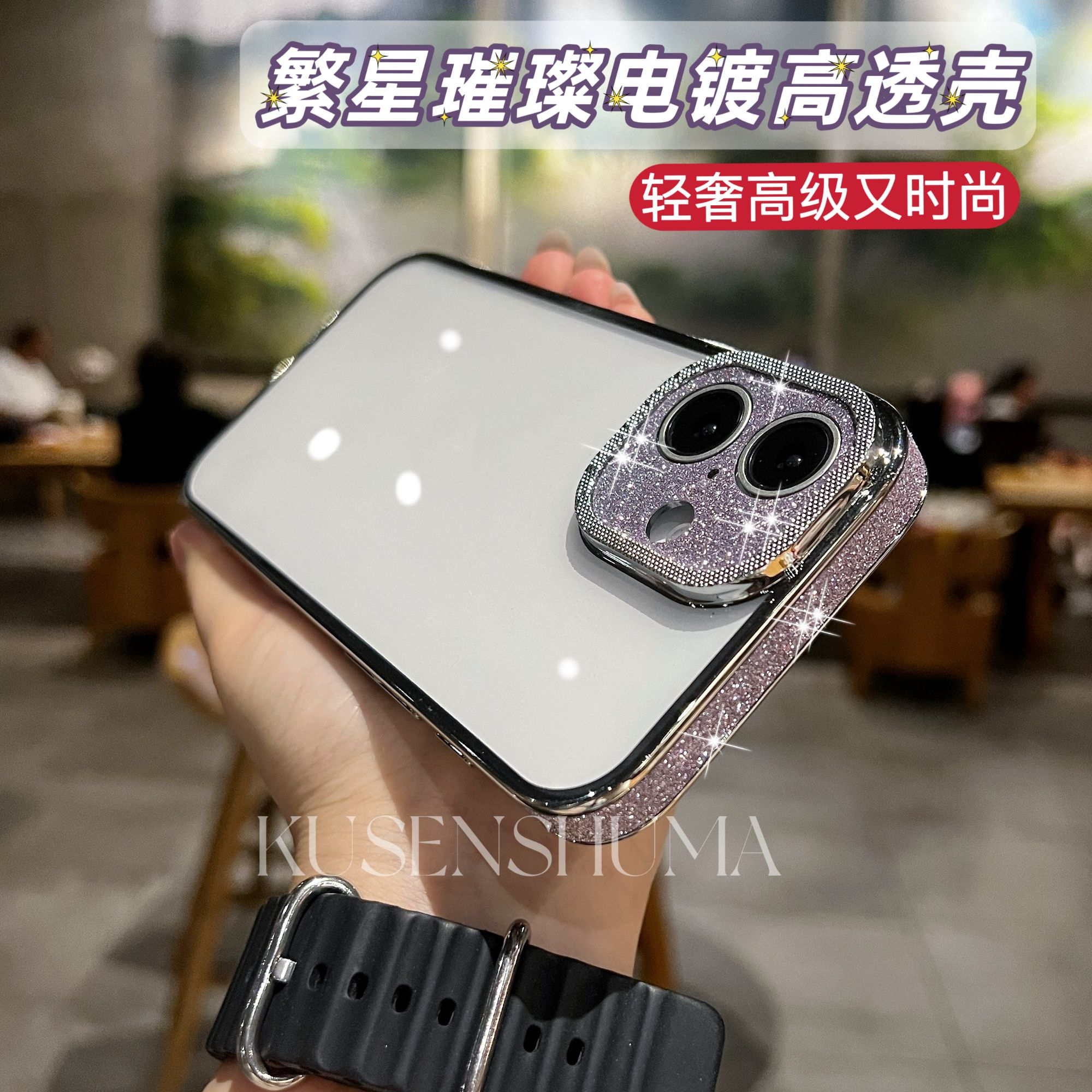 银河闪粉适用苹果16ProMax手机壳iPhone16Pro新款16防摔保护壳高透背板闪粉边框带支架男Por高端女ip高级感