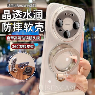 适用于 华为mate80promax手机壳全包镜头新款mate70透明防摔软壳80pro磨砂保护套mate60pro超薄70pro男por+女