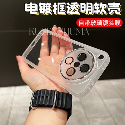透色简约全包oppo手机壳