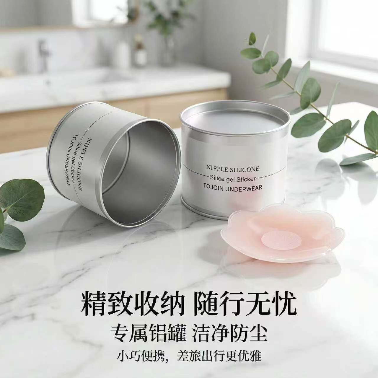 隐形乳贴防滑防凸点婚纱女夏季大胸防走光无痕硅胶文胸贴吊带专用