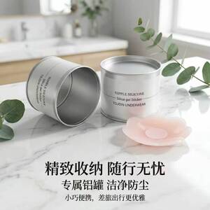 隐形无痕防滑防凸点乳贴