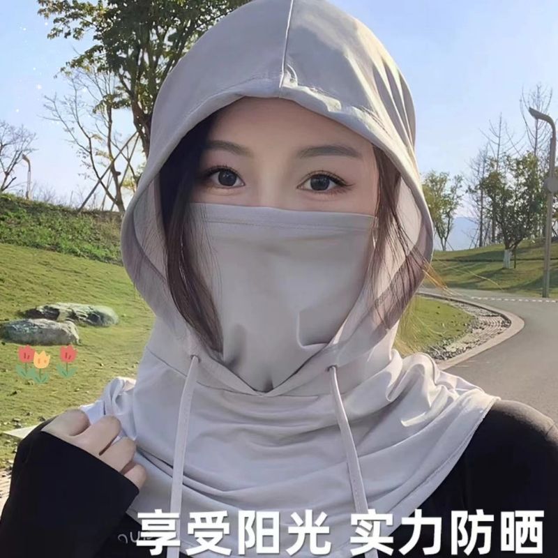 防晒面罩帽子一体女护颈全脸防紫外线头盔骑行头套罩冰丝围脖男