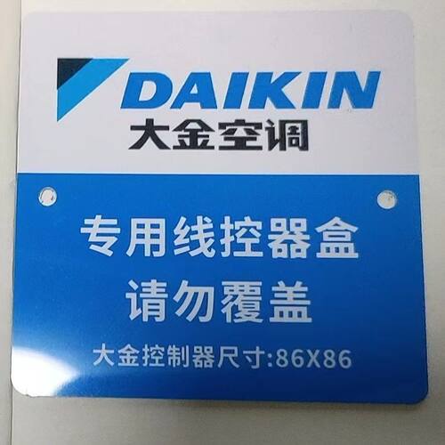 中央空调标识牌卡片试压牌保压牌盖板