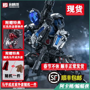 现货和模线 超限零点 阿卡姆 骑士 蝙蝠侠 拼装 模型国创机甲摆件