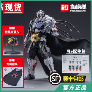 【现货】和模线 超限零点 拳击手 BAKI 巴奇 配件包 拼装模型摆件