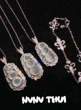 珠宝 荔枝冻白玉髓福豆吊坠项链 新中式水沫玉豆荚项链鸢尾花手链