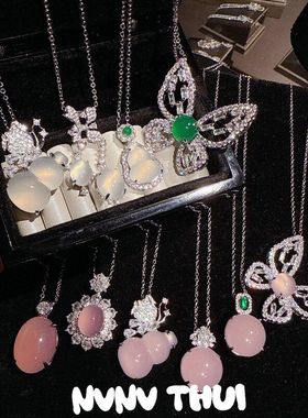 马达加斯加粉玉髓丝翼蝴蝶宝石项链 高定珠宝 白玉髓福蝶葫芦项链