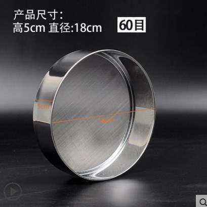 做蛋糕塞面粉篩子烘焙羅面粉篩手持籮蘿鑼過濾篩面器篩網家用細在類目 廚房/烹飪用具, 燒烤/烘焙用具, 烘培DIY器具, 麪粉篩中 - 來自Buy2taobao.com提供專業的淘寶代購服務