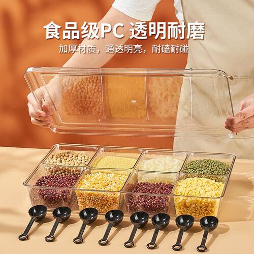 冰粉配料摆摊调料不锈钢容器盒子