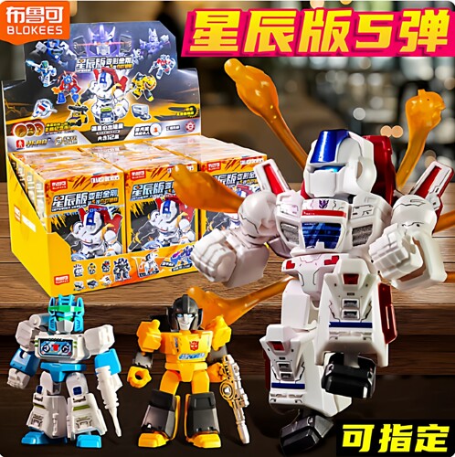 布鲁可变形金刚星辰版拼插积木