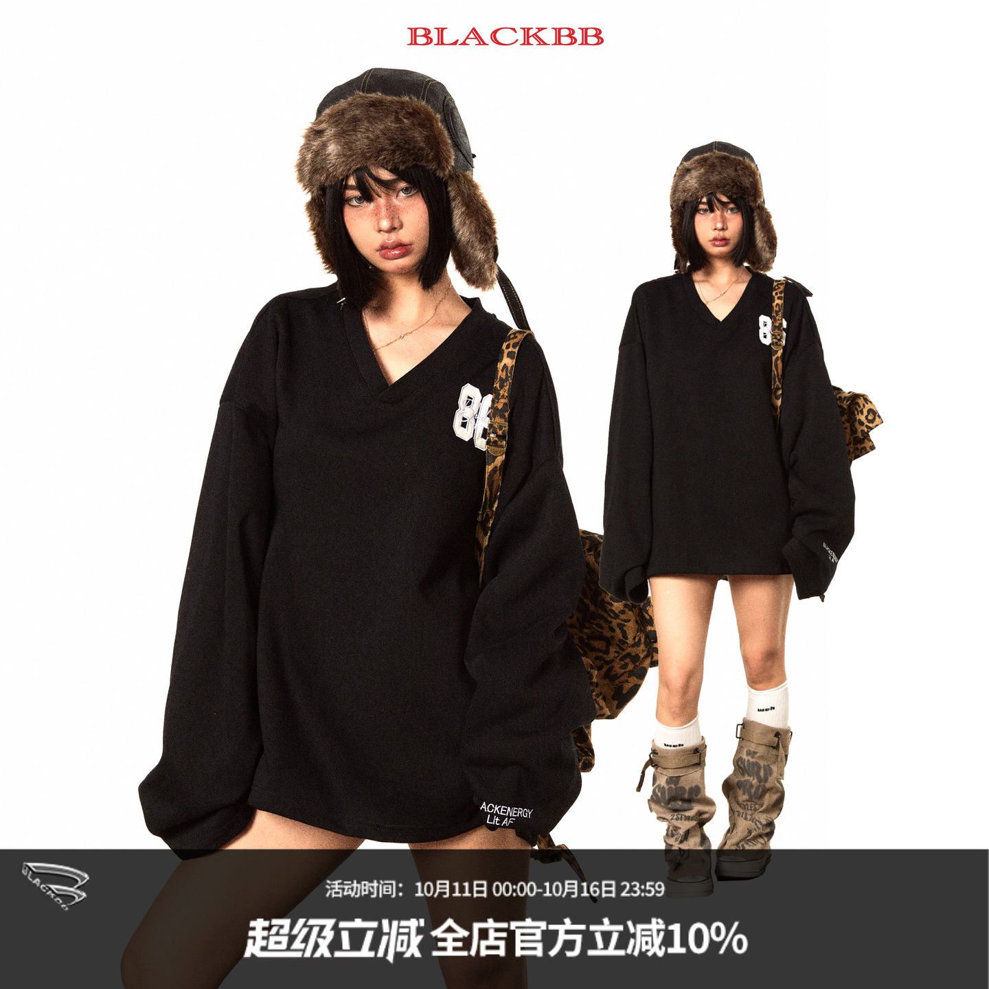 BLACKBB/复古阔版v领刺绣球服卫衣女秋休闲运动风宽松中长款上衣