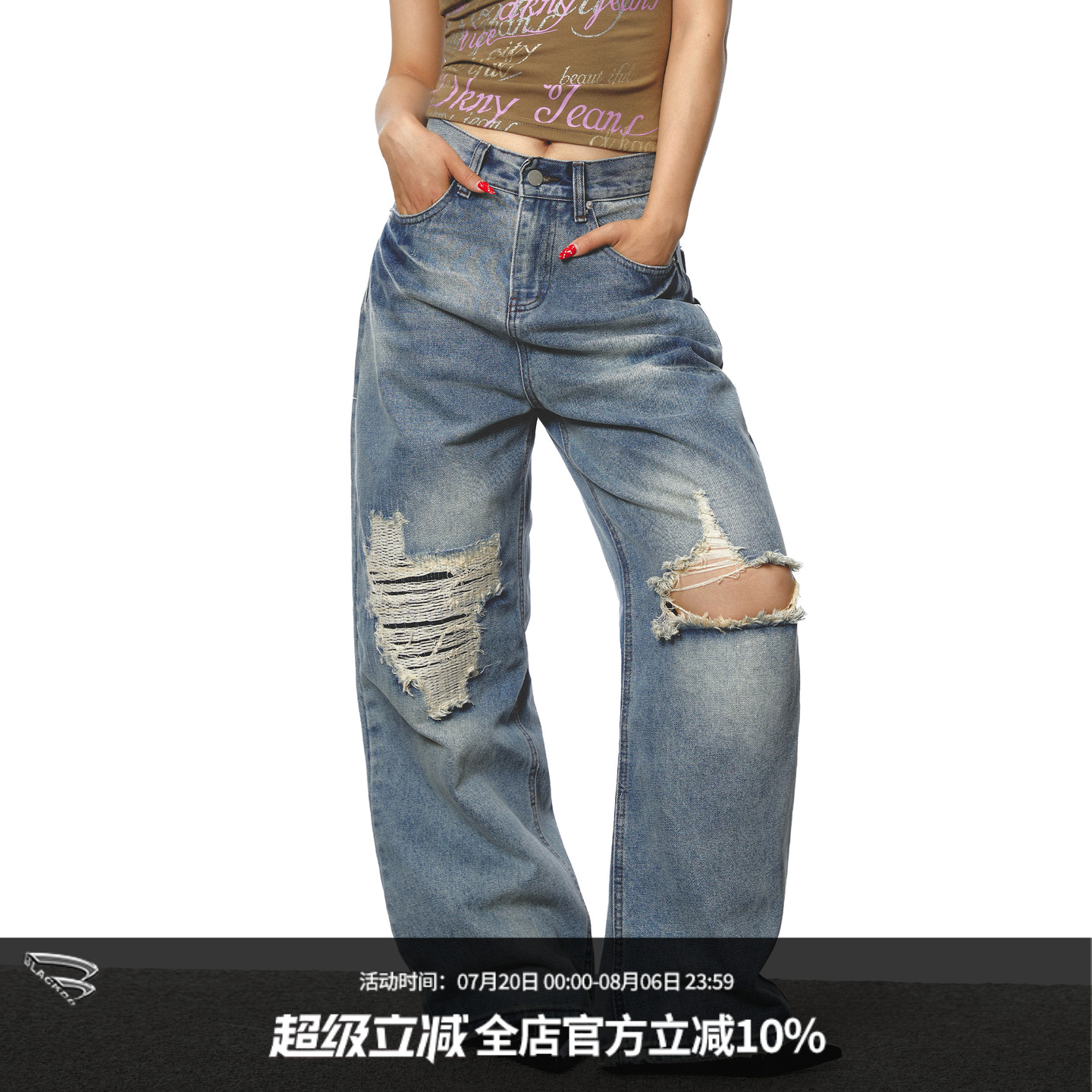 BLACKBB 美式街头水洗破洞牛仔裤女夏季高街宽松休闲阔腿拖地裤子