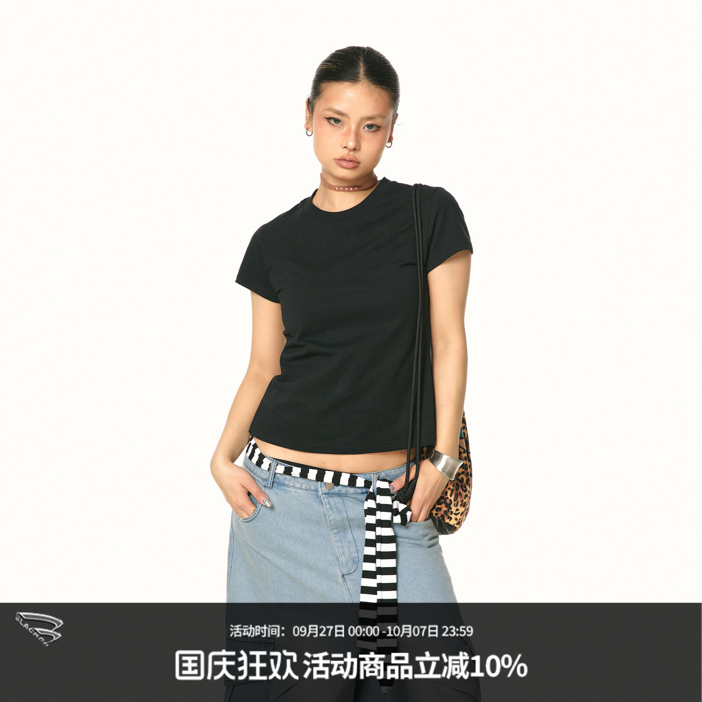 BLACKBB美式基础修身短款纯色T恤简约辣妹风显瘦正肩打底短袖女夏