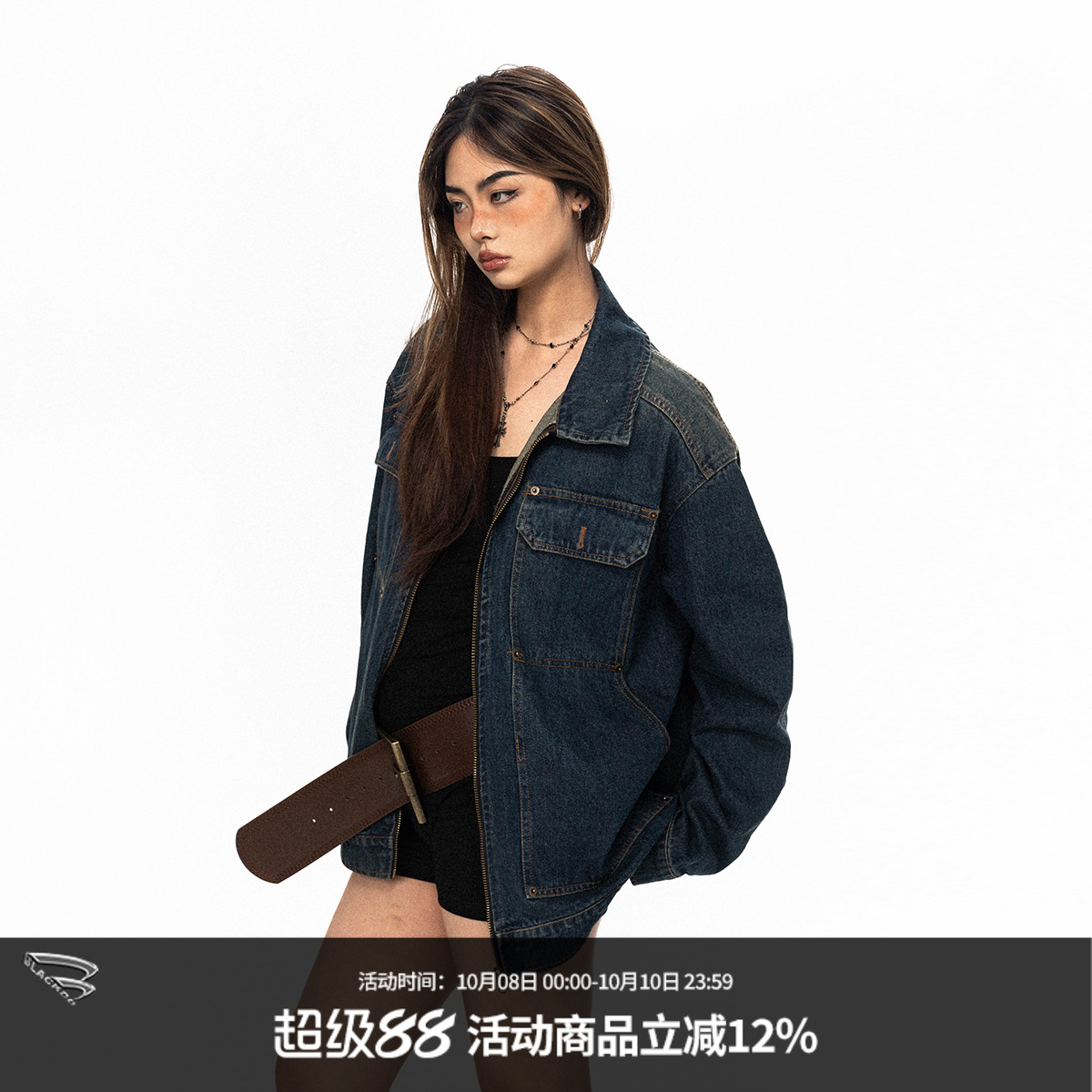 BLACKBB刺绣水洗渐变牛仔外套