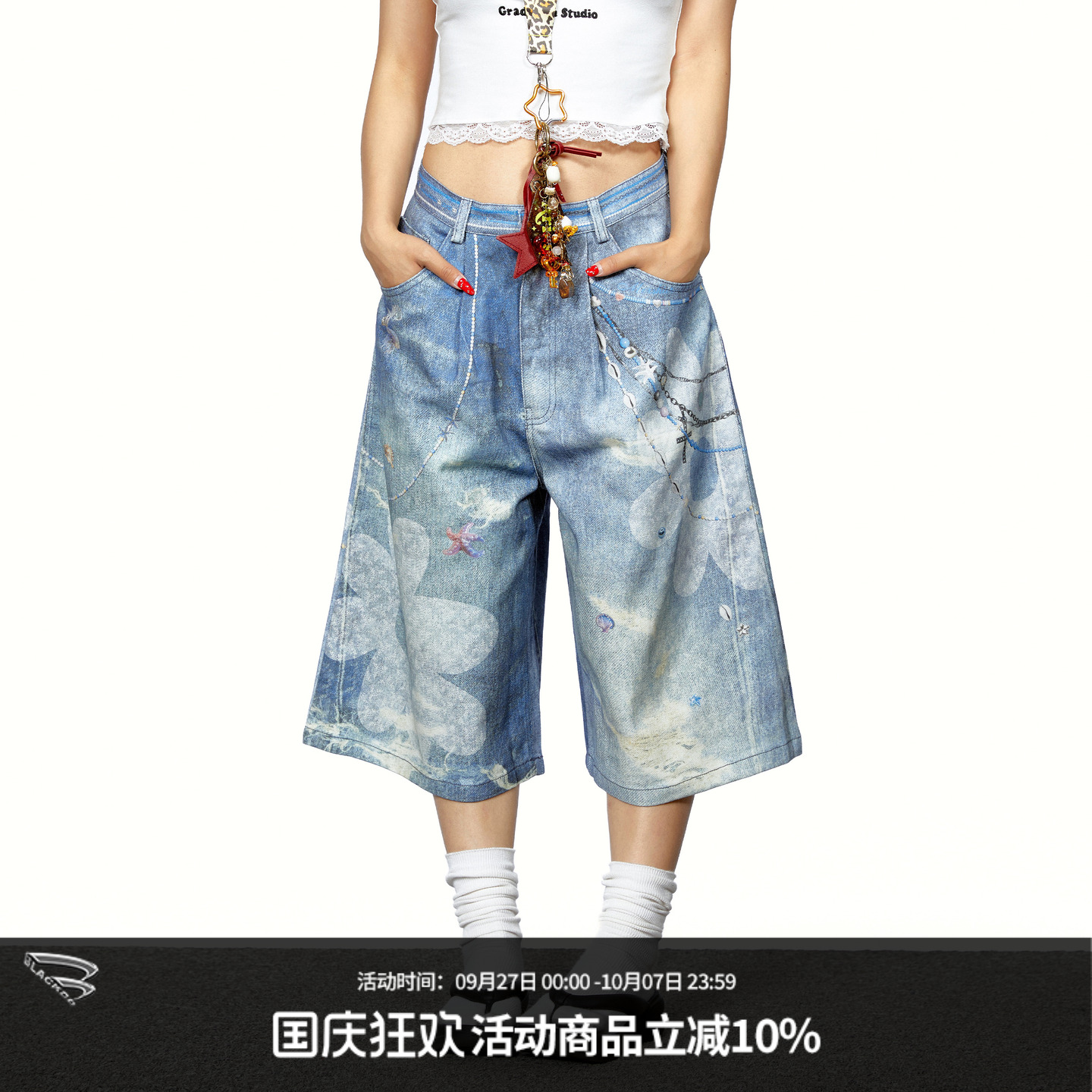 3D链条花朵印花牛仔宽松七分裤