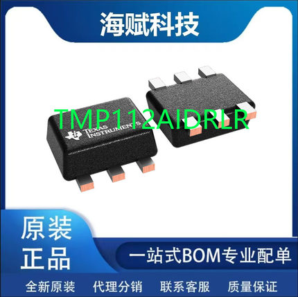 原装TMP112AIDRLR具有 I2C/SMBus接口且电压为1.4V的温度传感器