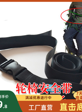 雨其琳儿童座椅防摔约束带包邮