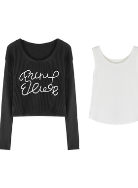 抽绳字母百搭显瘦针织衫+白色背心  BAW53001