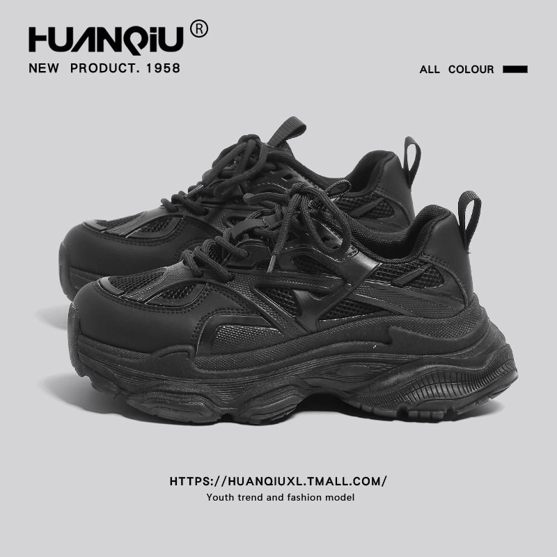 环球厚底增高黑色老爹鞋女款2025年夏季透气超好看休闲运动鞋子女