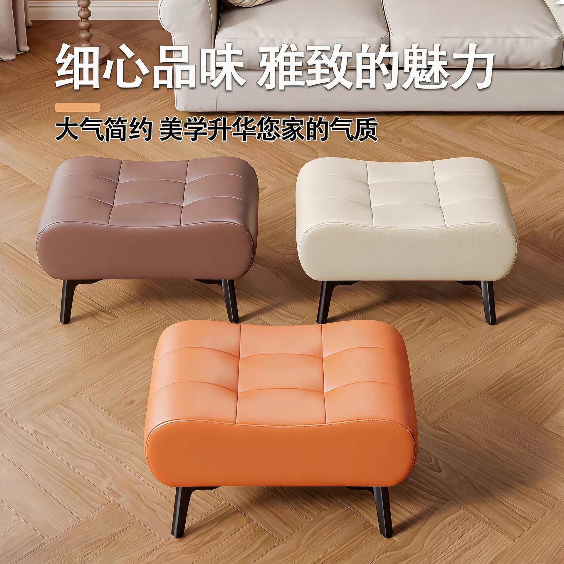 实木软包矮凳41513233