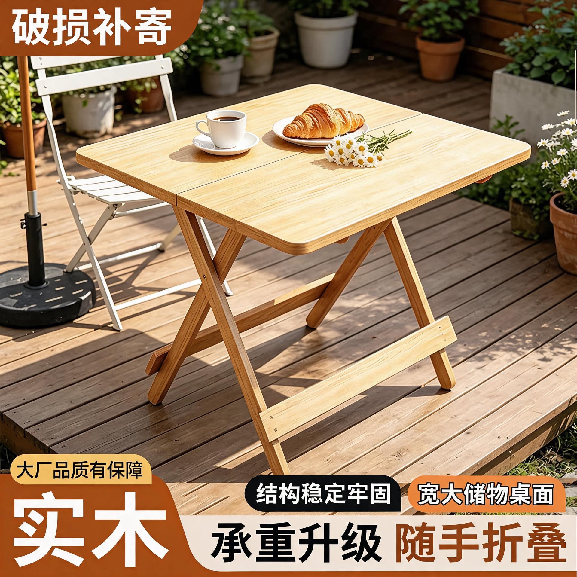 实木折叠桌小户型家用