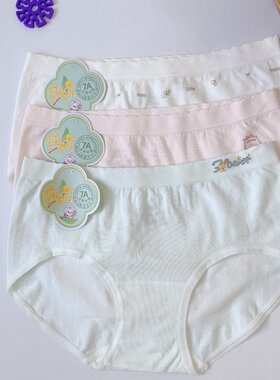 海蓝乐章女童内裤无缝莫代尔蚕丝底裆抑菌透气女中大童三角裤