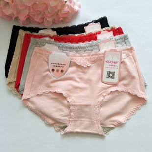 4条包邮粉岱俏美人女内裤中底腰木代尔棉纳米银抗菌底裆少女三角