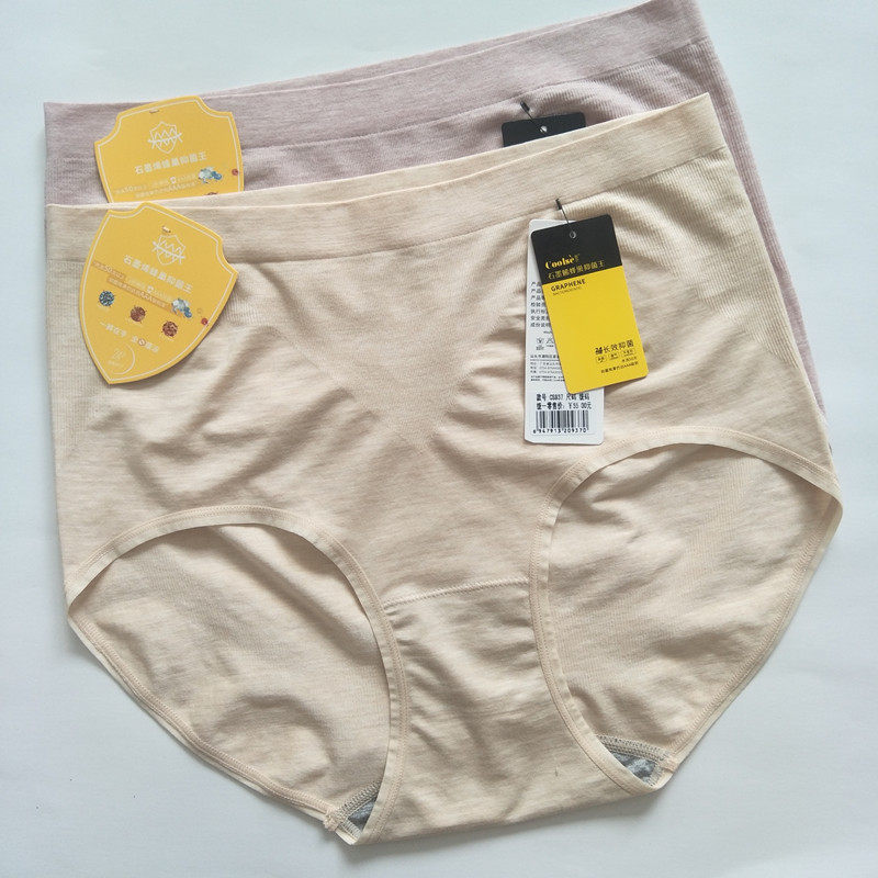 莫代尔高腰无缝三角裤满3条包邮