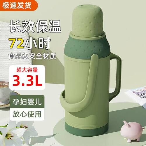 热水瓶暖壶学生用宿舍暖瓶开水瓶