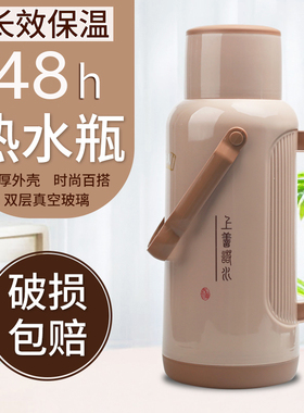 家用暖瓶热水瓶保温壶茶瓶外壳学生用宿舍保温瓶暖壶暖水瓶开水瓶