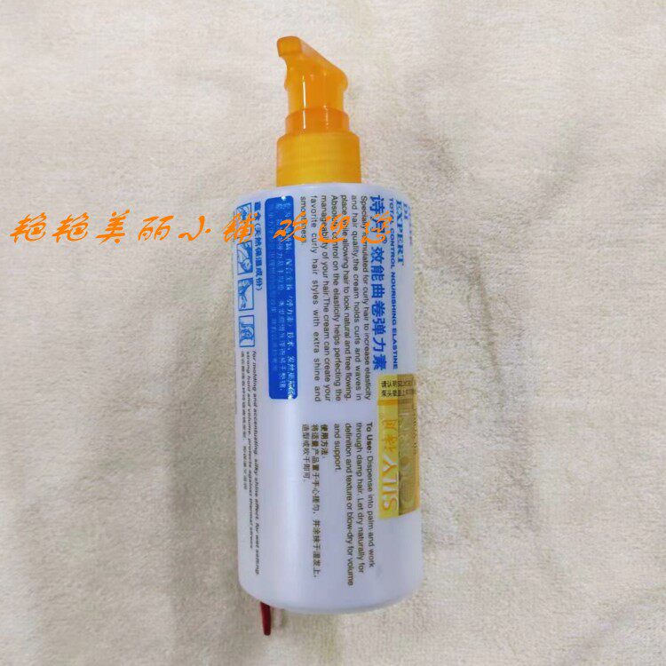 诗月效能曲卷弹力素 250ml发胶/发泥/发蜡