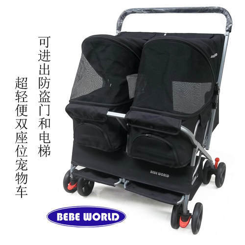 双座宠物推车双睡窝床车超轻便折叠可拆洗猫狗加宽护理外出宠物车 - 封面