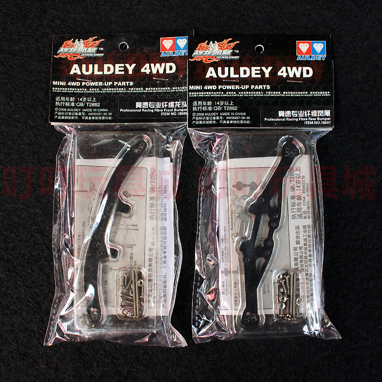 奥迪双钻战龙四驱车改装配件竞速