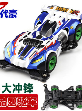 捷品八代烈豪拼装四驱车