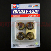 奥迪双钻四驱兄弟四驱车配件 15241 等宽迷彩防滑海绵轮胎