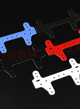 自制田宫四驱车改装配件 玻纤维 凤尾改款 托架 多用 94848