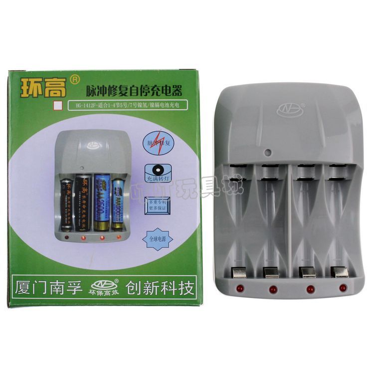 四驱车配件5号7号镍氢镍镉充电电池充电器 脉冲修复自停充电器