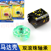 小白龙四驱车配件四驱兄弟改装 车零件手绕马达壳铜制马达外壳后盖